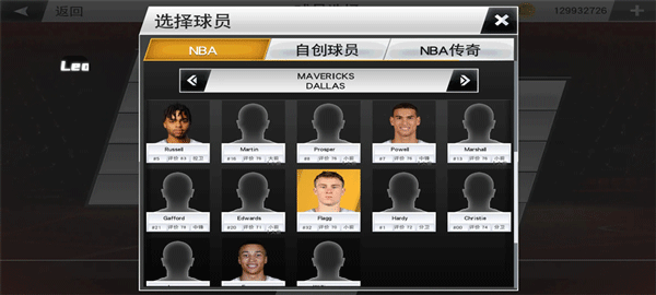 NBA2K26国际服