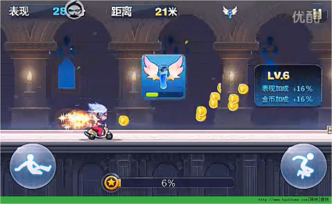 葫芦侠修改器天天酷跑