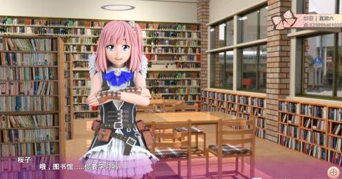 死宅与天使之家