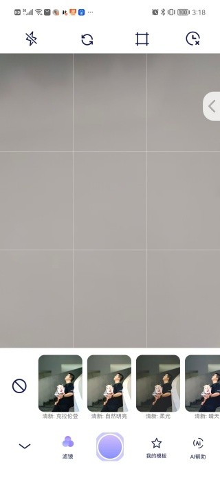 绘心相机app官方版