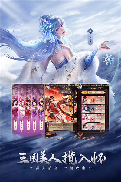 铁杆三国最新版本