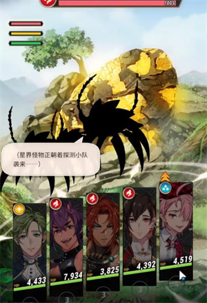 新世界狂欢官方版