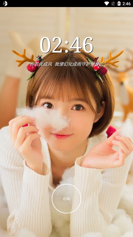 万能脱壳工具安卓版