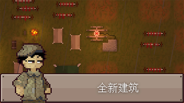 最终前哨最新版