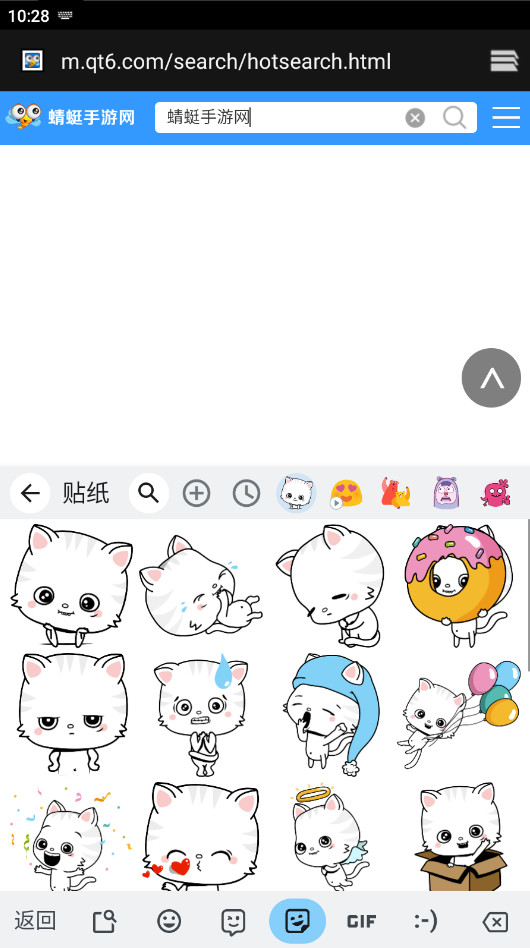 谷歌输入法手机版