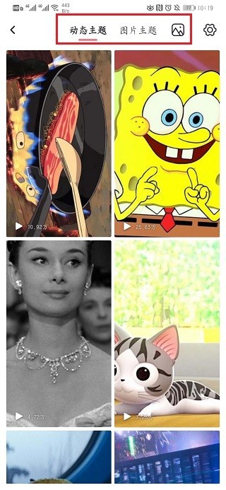 小精灵美化官方正版