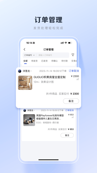 百度优选app