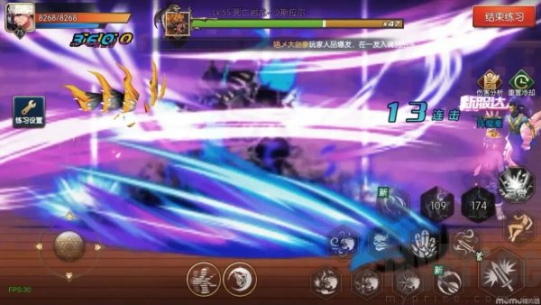 阿拉德之怒2025三觉醒