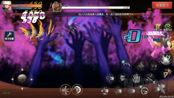 阿拉德之怒2025三觉醒