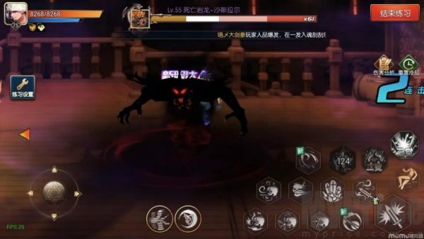 阿拉德之怒2025三觉醒