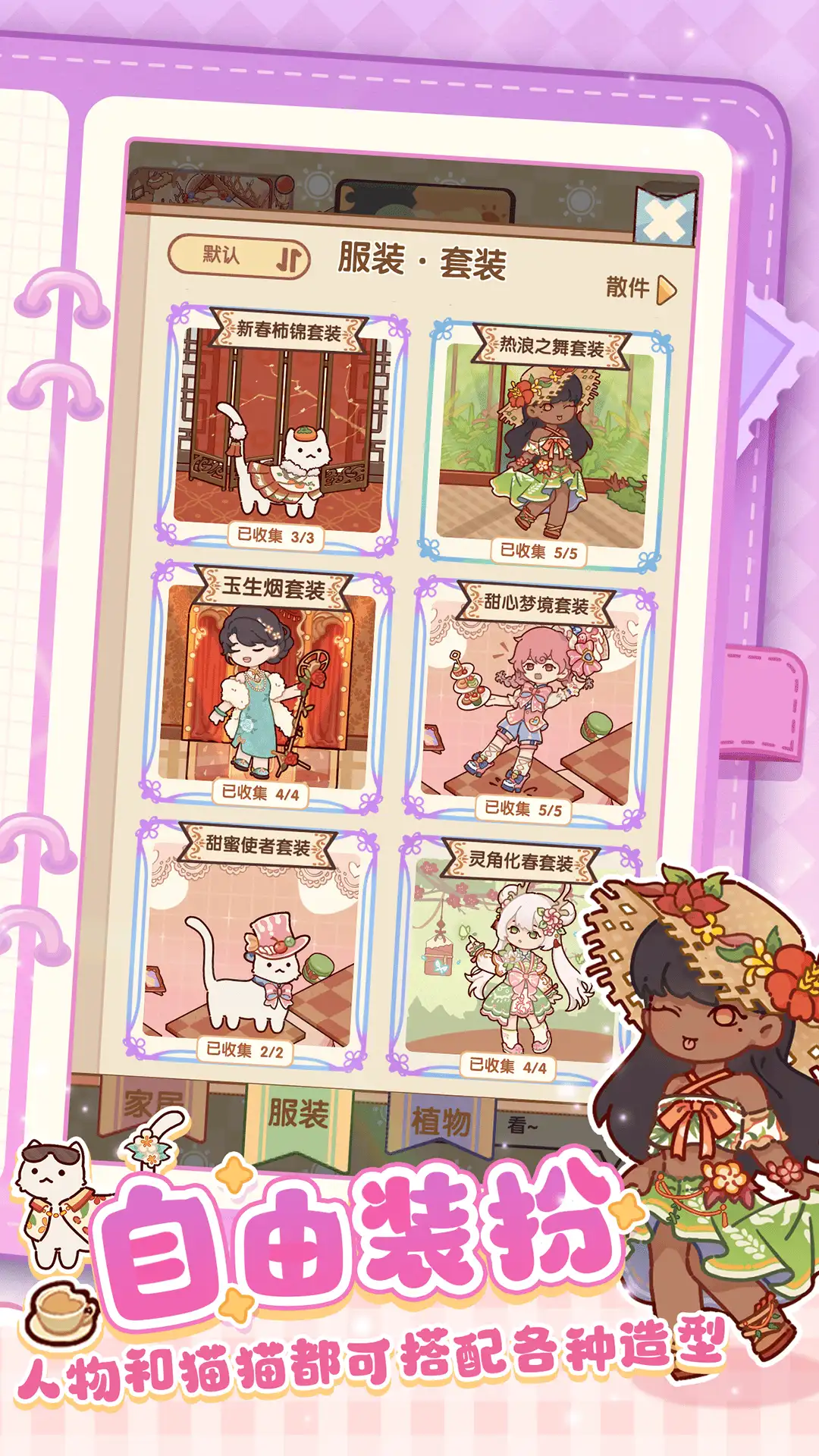 我的休闲时光官网