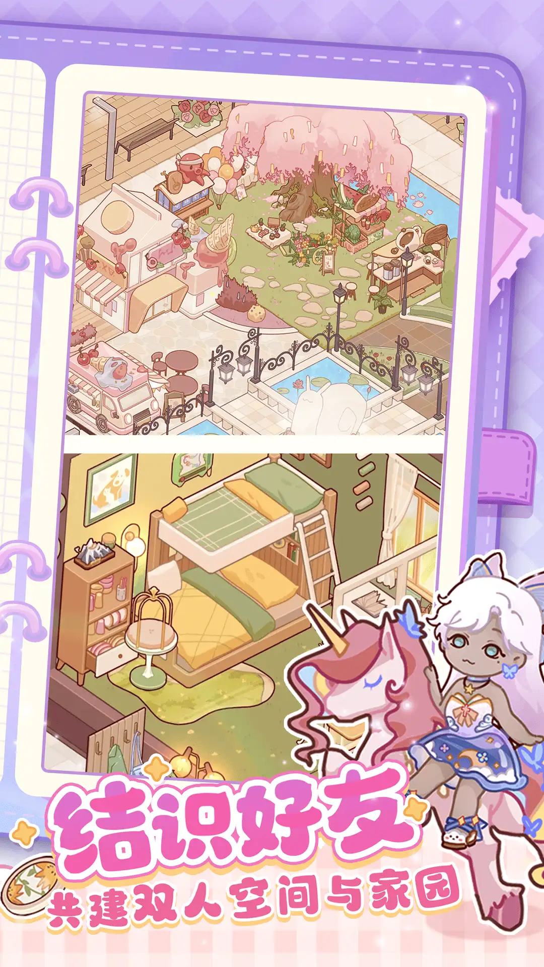 我的休闲时光官网