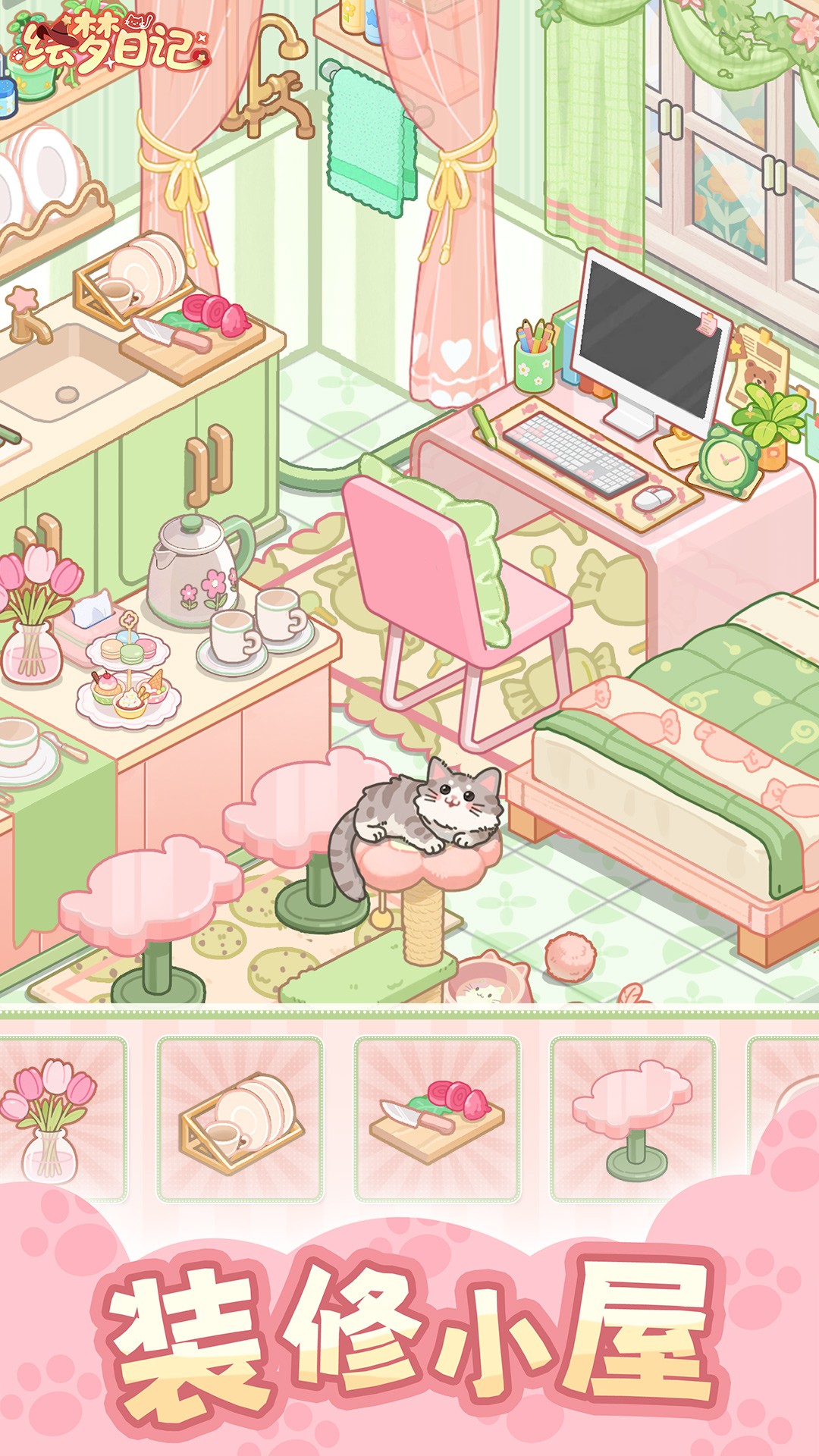 绘梦日记兑换码大全