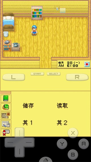 牧场物语精灵驿站完美汉化版