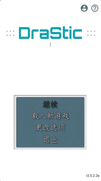 牧场物语精灵驿站汉化版