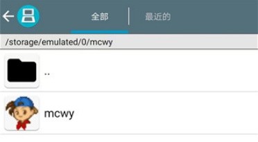 牧场物语精灵驿站汉化版