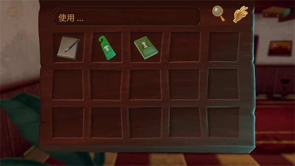 幽影之线单机版