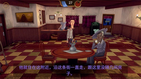 幽影之线单机版