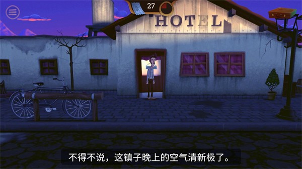 幽影之线单机版