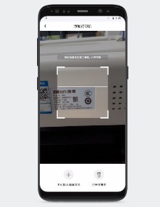 映美云打印app官方版