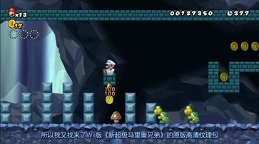 新超级马里奥wii