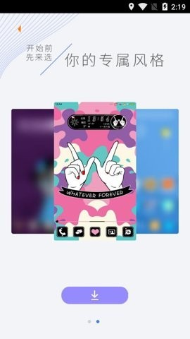 点心桌面官方正版