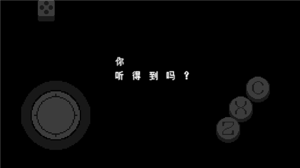 三角符文手机版