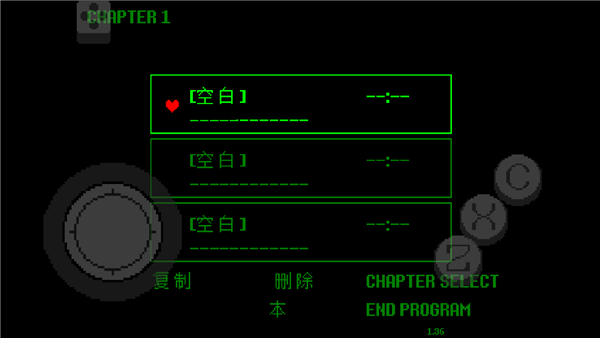 三角符文手机版