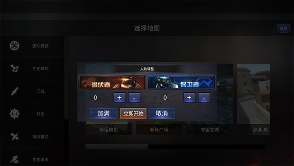 cf越南神仙服单机中文版下载