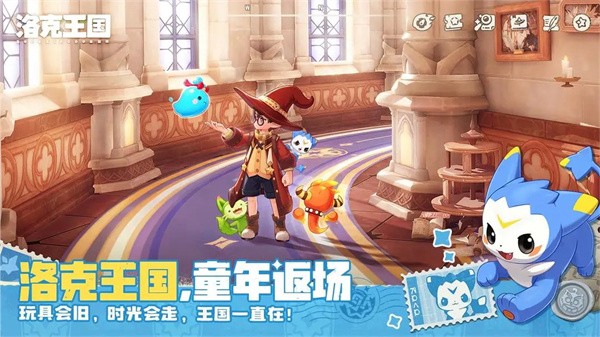 洛克王国世界恢复瓶药剂怎么获得