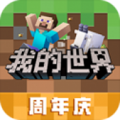 我的世界工业时代2