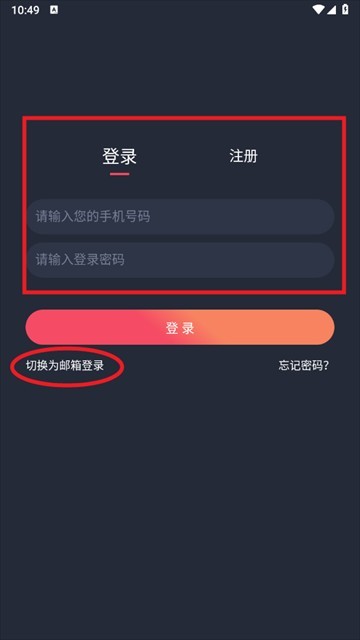 动漫共和国官方版