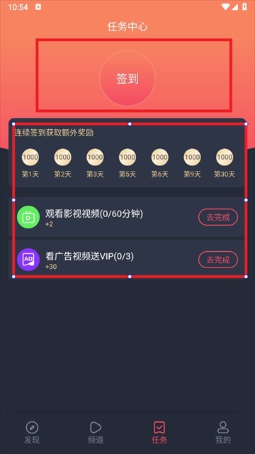 动漫共和国官方版