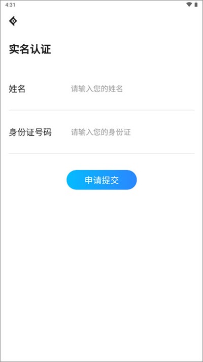 神仙代售交易平台官方版