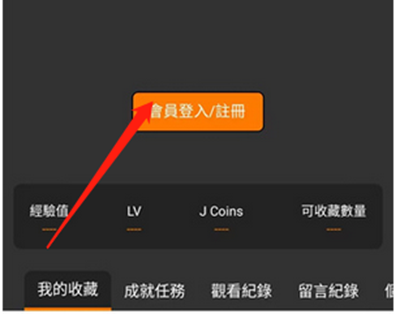 天堂漫画官方正版