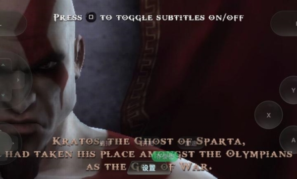 战神斯巴达之魂