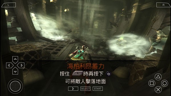 战神斯巴达之魂游戏玩法9