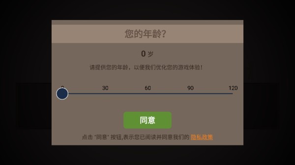 无主之地2游戏玩法1