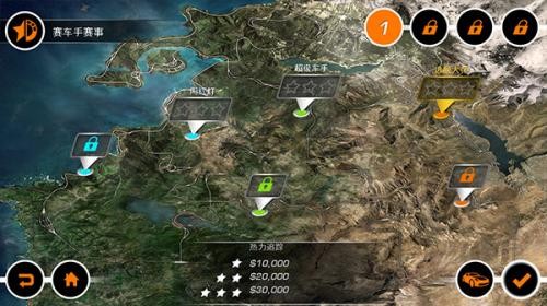 极品飞车14重制版