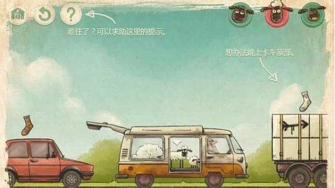 小羊回家2伦敦迷城篇