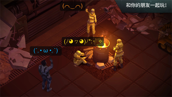 地球末日生存最新版