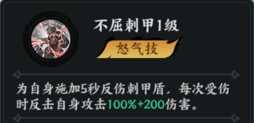 百战群英周泰培养攻略