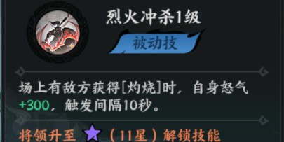 百战群英周泰培养攻略