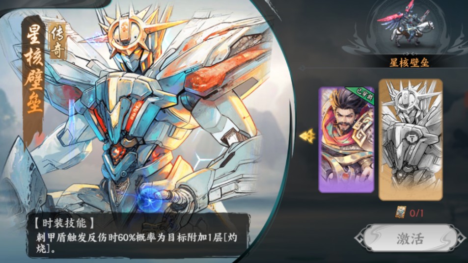 百战群英周泰培养攻略