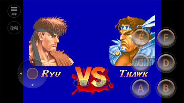 超级街头霸王2