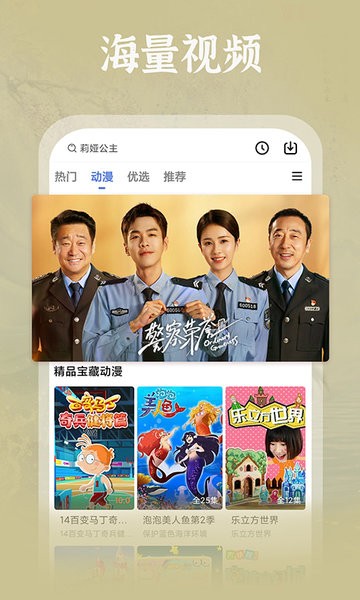 番茄影视大全