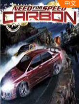 极品飞车10最新版