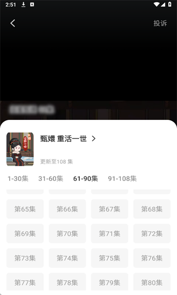 熊猫头漫画短剧