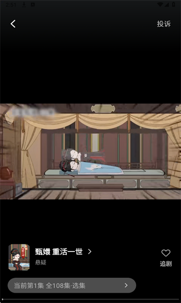 熊猫头漫画短剧