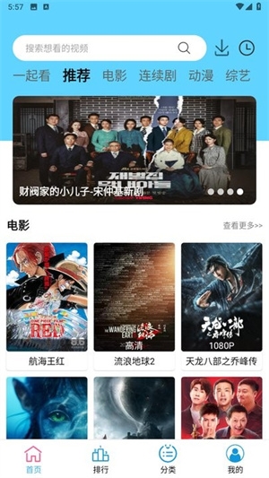 懒懒视频最新版